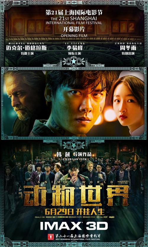 伊萨卡学院成绩单电子图